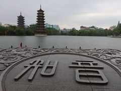 -桂林两江四湖景区