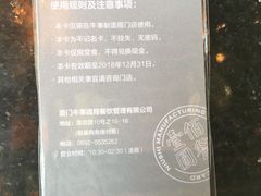 -牛事制造局牛肉火锅(莲岳路店)