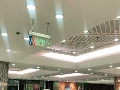 大堂-紫光园(顺义店)