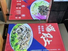 -老胡同京味炸酱面(王府井店)