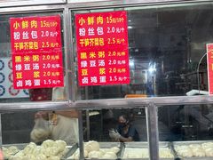 -袁大头包子(光华路店)