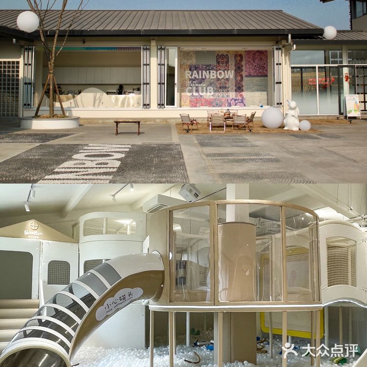 成都亲子｜自带独栋儿童乐园的高颜值餐厅