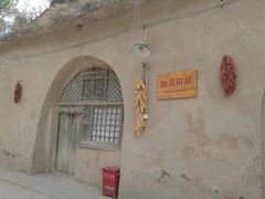 -梁家河村红色旅游区