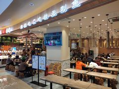 门面-好人民间小吃(镇江八佰伴店)