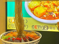 -甘食记·成都肥肠粉(汕头万象城店)