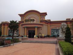 -芜湖方特旅游度假区