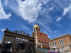 -新疆国际大巴扎