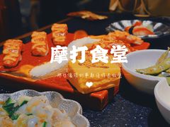 -摩打食堂(壹方中心店)