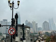 -重庆十八梯传统风貌区