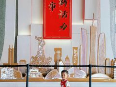 -广州市城市规划展览中心