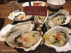 -烧蠔帮·湛江生蚝(工农店)