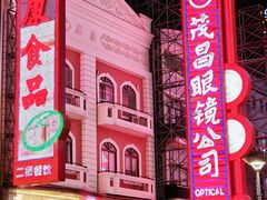 -南京路步行街