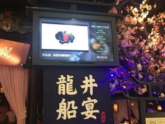 门面-绿茶餐厅(松江万达店)