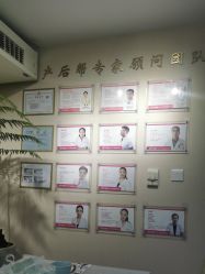 点击看大图 -产后帮产后修复(首城国际店)