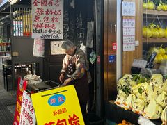 -孙奶奶葱包桧