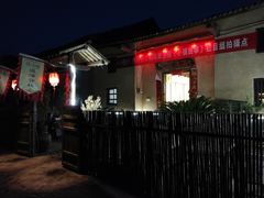-温汤发糕(温汤店)