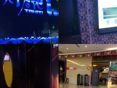 -大溪地量贩KTV(合肥1912店)