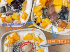 -透心凉糖水(听海居店)