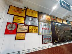 -郝刚刚羊杂割(柳巷店)