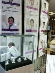 点击看大图 -深圳美莱医疗美容医院