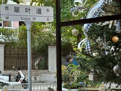 -concerto协奏曲咖啡店