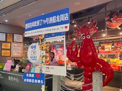 -79号渔船海鲜饭店(龙岗店)