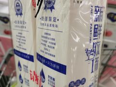 -永辉超市(鲁谷店)