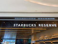 -星巴克臻选(上海合生汇1F店)