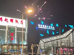 -百姓康洁洗浴中心