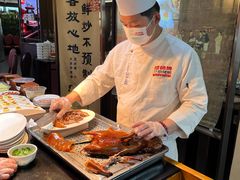-成师傅·大宋炒菜楼(中兴路店)