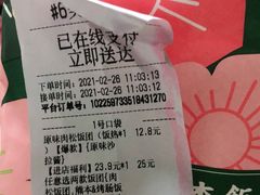 -阿杏饭团(悦汇城店)