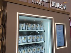 -港汇恒隆广场