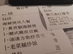-码头见·潮汕菜(领展中心城店)