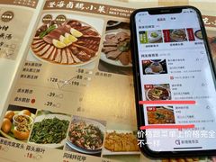 -珍味汤馆·潮汕家乡菜(保利文化广场店)