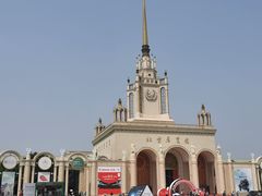 -北京展览馆
