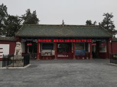 -关林