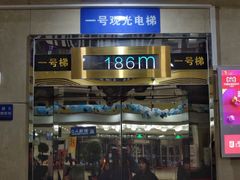 -龙塔
