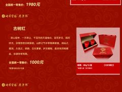 -七彩云南茶(七彩云南第壹城店)