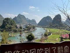 -靖西鹅泉风景区