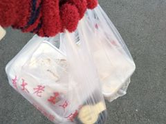 -老王豆皮