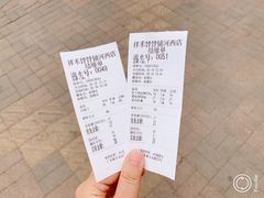 -祥禾饽饽铺·中式糕点(天津河西万科广场店)