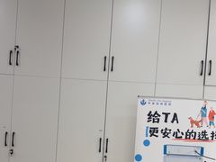 -申普宠物医院·眼科·心内科·影像科(普陀分院)