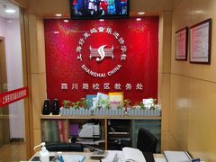 -好莱坞音乐进修学校(四川北路校区)