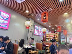 -大四喜·鲜牛肉火锅(洛阳大学城店)