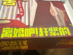 -谜·沉浸侦探剧本杀推理馆(静安店)