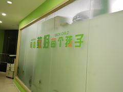 -昂立青少儿成长中心(长宁仙霞校区)