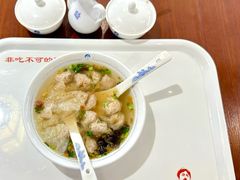 -汪一挑馄饨(老街店)