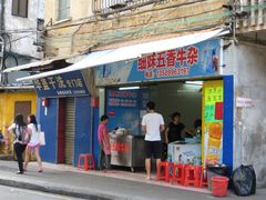 -细妹五香牛杂(步行街店)