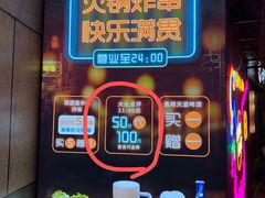 -呷哺呷哺(宝山正大乐城店)