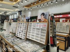 -美式眼镜·授权蔡司.依视路.尼康.豪雅.明月(人民广场店)